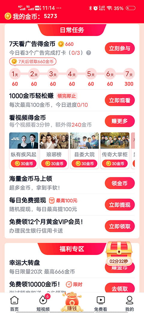 吧友打出9.8分！21岁依木兰全场7次抢断控制中场，8次对抗7次成功